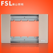 佛山照明FSL S8系列 二位外框組件(金色）S8A-2WK 400×1