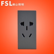 佛山照明FSL S8系列  10A復合二三極插座功能件(灰色）S8B-G105 400×1