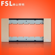 佛山照明FSL S8系列   三位外框組件(金色+黑色）S8A-3WK/H 300×1