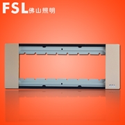 佛山照明FSL S8系列   四位外框組件(金色+黑色）S8A-4WK/H 200×1