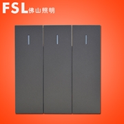 佛山照明FSL S8系列  小三位連體單/雙極開關功能件(灰色）