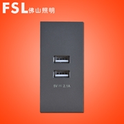 佛山照明FSL S8系列  二位USB2.1A功能件(灰色）S8B-G2USB 350×1