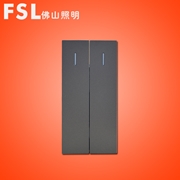 佛山照明FSL S8系列  小二位連體單/雙極開關功能件(灰色）