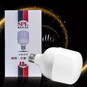 索派 5W/9W/13W/18W/28W/38W/48WLED球泡