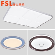 佛山專賣店 家居組合燈FAX33105/LED72W+24W+24W(三合一）三色調光