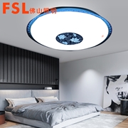 FSL 吸頂燈   芯家系列 炫彩藍標準型  18W /25W