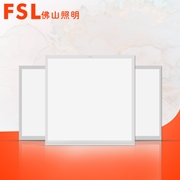FSL直發光面板燈 超炫 超薄 鋁扣式  220V 16W/24W/36W65K 白色4*1