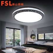FSL 星穎 led吸頂燈臥室燈 時尚創意圓形燈具  36W三色調光