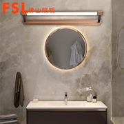 FSL 云枝系列 鏡前燈FQB17056/LED16W 640*40*150 1909