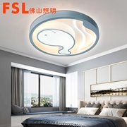 FSL現代簡約兒童臥室燈 鯨魚系列 FEX17053/LED30W