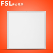FSL直發光面板燈 超炫超薄 鋁扣式 工程款 595x595/598x598/220V36W65K 白色4*1