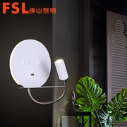 FSL   云臺 壁燈FVB53069/LED5W 200*200*250 1909