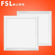 佛山FSL面板燈300*300 /300*600/600*600 65K芯愛系列側發光鋁扣式標準型10*1
