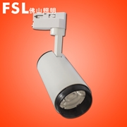 佛山FSL導軌燈220V12W24°30K/40k/65K三線反光杯 明麗系列 白色3C標準
