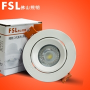 FSL 佛山照明led精致二代天花燈，筒燈嵌入式3W/6W超亮天花燈