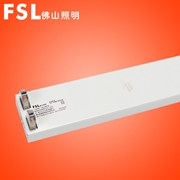 FSL t8炫麗系列工程款單/雙管平蓋可折疊空支架
