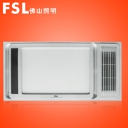 FSL 浴霸/取暖器/加熱器 集成吊頂超薄N33衛生間五合一