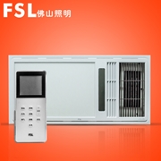 專賣 FSL-JCR-600LHFN18智能遙控室內加熱器/浴霸/取暖器 尊享系列 4×1