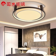 陽光照明 代簡約客廳燈 掠影 32W/60W/130W三色變光