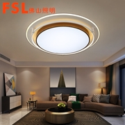 FSL 新款客廳燈簡約現代led吸頂燈創意大氣FMX25120/LED114W/66W