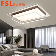 FSL 新款led燈具客廳簡約現代大氣FMX25119/LED168W /120W/82W