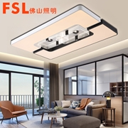 FSL 新款客廳燈簡約現代led吸頂燈創意大氣FMX82112/LED36W/40W/110W