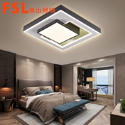 FSL 2020年新款簡約現代大氣 FMX33119/LED60W/69W/106W