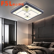 FSL 2020年新款簡約現代大氣FMX33118/LED53W/160W