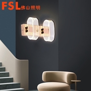 FSL 陽臺燈過道燈走廊燈門廳入戶玄關過道燈FVB53082/LED8W /16W