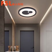 FSL 簡約現代過道燈陽臺燈入戶燈玄關燈走廊燈FGB53080/LED11W