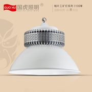 國虎鰭片工礦燈系列100W/150W/200W