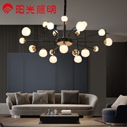 陽光照明 北歐燈具后現代客廳吊燈創意個性大氣 曙星 63W/81W/105W/156W