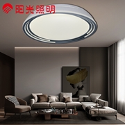 陽光照明 簡約現代led吸頂燈 光波54AW/54BW