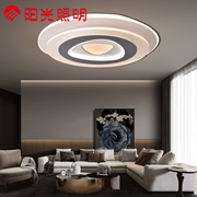 陽光照明 簡約現代led吸頂燈 光品90AW/90BW