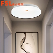 佛山 FSL吸頂燈220V14w 18W  26w 65K大家二代微波感應高邊白標
