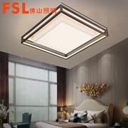 FSL  現代 簡約大氣個性LED平板燈 FMX25121/LED62W/82W/190W