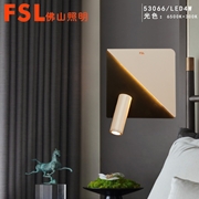 FSL 壁燈時尚客廳背景墻臥室壁燈 FVB53066/LED4W