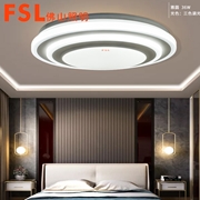 FSL佛山照明 雅園吸頂燈 LED三段開關調色