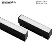 路易華登  磁吸燈  磁吸CX20系列白色泛光燈133-5W/300-10W/300-15W