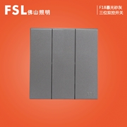 佛山照明 FSL 16A三位雙控開關(灰色) F18H-16K3/2 開關佛山電工