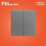 佛山照明 FSL 16A二位多控開關(灰色) F18H-16DK/2 開關佛山電工