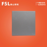 佛山照明 FSL 16A一位多控開關(灰色)F18H-16DK  開關佛山電工