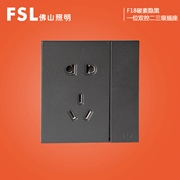 佛山照明 FSL 一位雙控開關帶10A二三極插座(黑色)F18C-1023K1/2  開關佛山電工