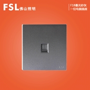 佛山照明  FSL  一位電腦插座（6類）(灰色) F18H-DN 開關佛山電工