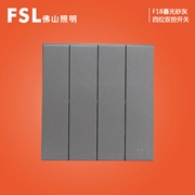 佛山照明  FSL  16A四位雙控開關(灰色)F18H-16K4/2 開關佛山電工