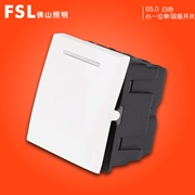 佛山照明FSL S5.0  小一位單/雙極開關功能件 S5.0（白色）佛照電工 FSL開關 S5.0白色