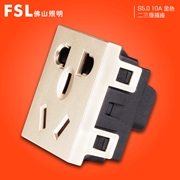 佛山照明FSL S5.0 10A復合二三級插座功能件（金色）佛照電工 FSL開關 S5.0金色