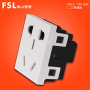 佛山照明 FSL S5.0  10A復合二三極插座功能件 S5.0-G105  （白色）佛照電工 FSL開關 S5.0白色