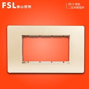 佛山照明FSL S5.0  二位外框組件（金色）佛照電工 FSL開關 S5.0金色
