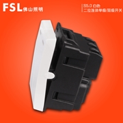 佛山照明FSL S5.0  小二位連體單極/雙極開關功能件 S5.0 （白色）佛照電工 FSL開關 S5.0白色